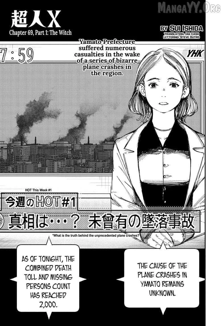 Choujin X Chapter 69.1 page 1
