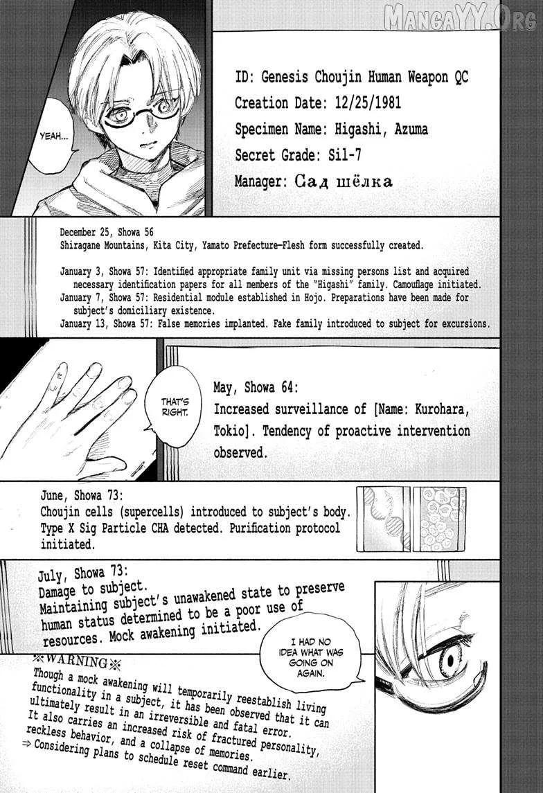 Choujin X Chapter 69.2 page 22