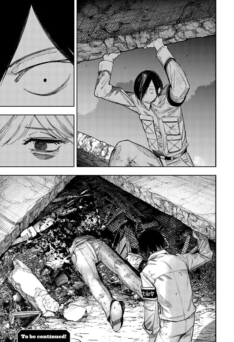 Choujin X Chapter 69 page 35