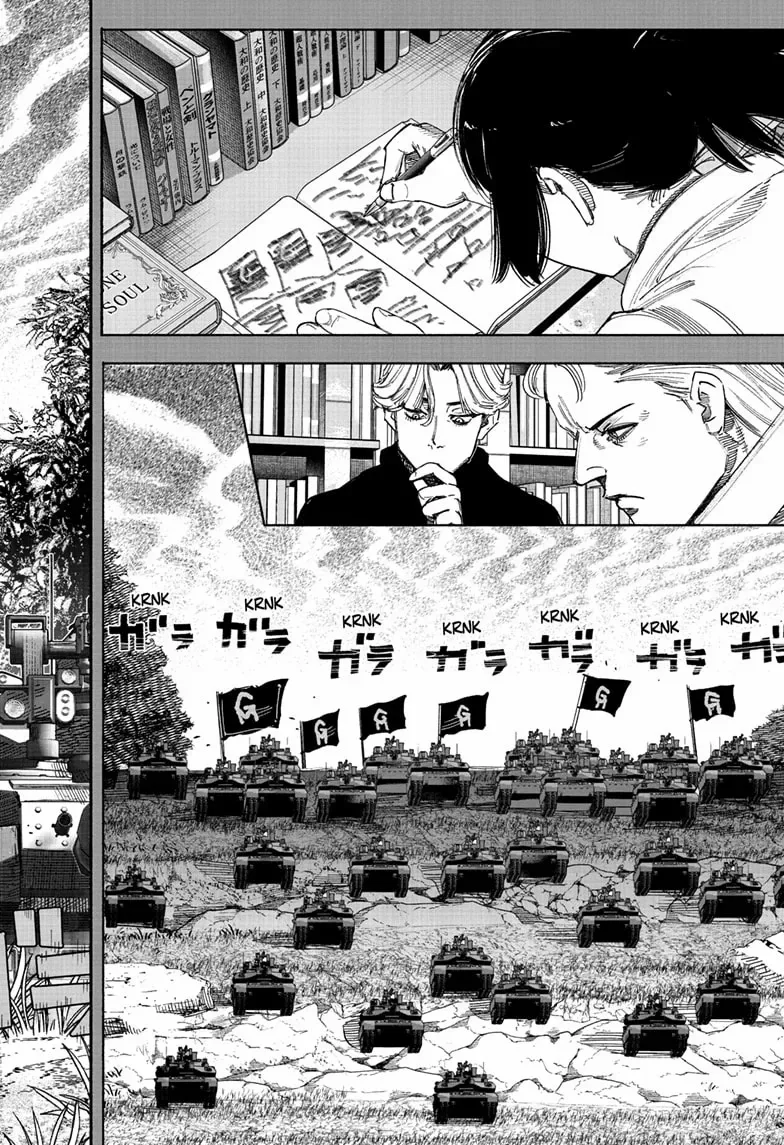 Choujin X Chapter 70 page 31