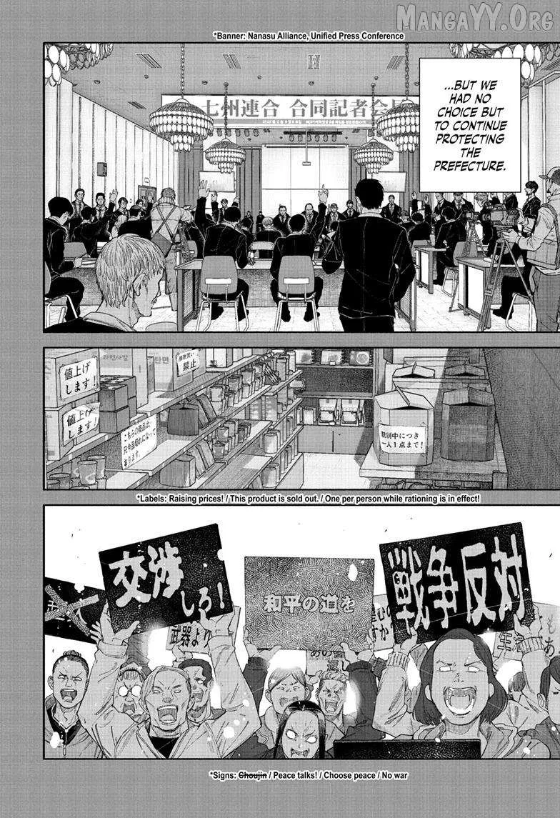 Choujin X Chapter 71.2 page 4