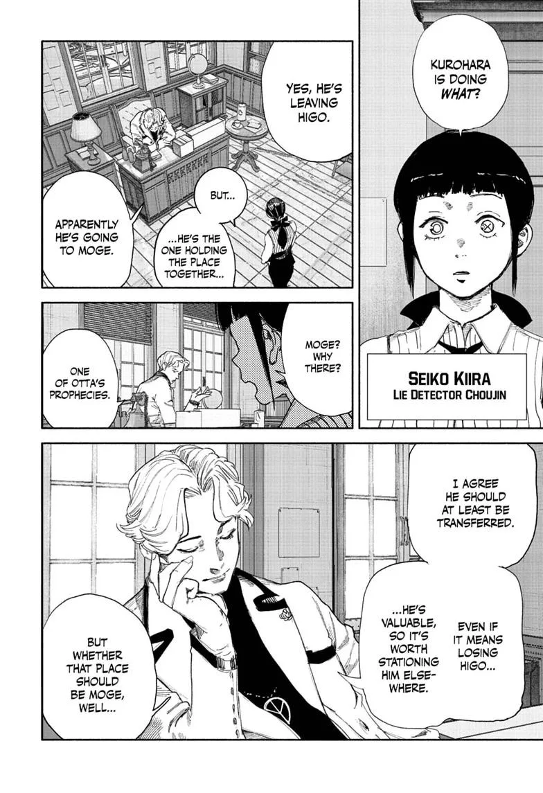 Choujin X Chapter 75.2 page 2