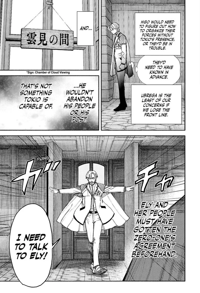 Choujin X Chapter 75 page 15