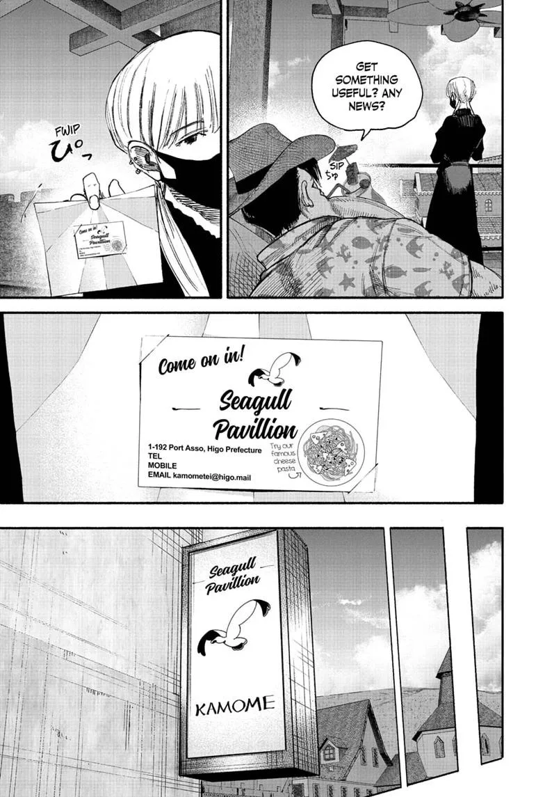 Choujin X Chapter 77.1 page 25