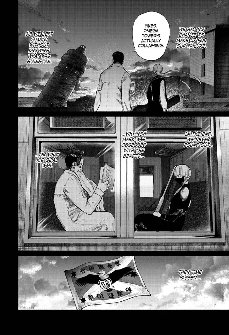 Choujin X Chapter 77.2 page 17