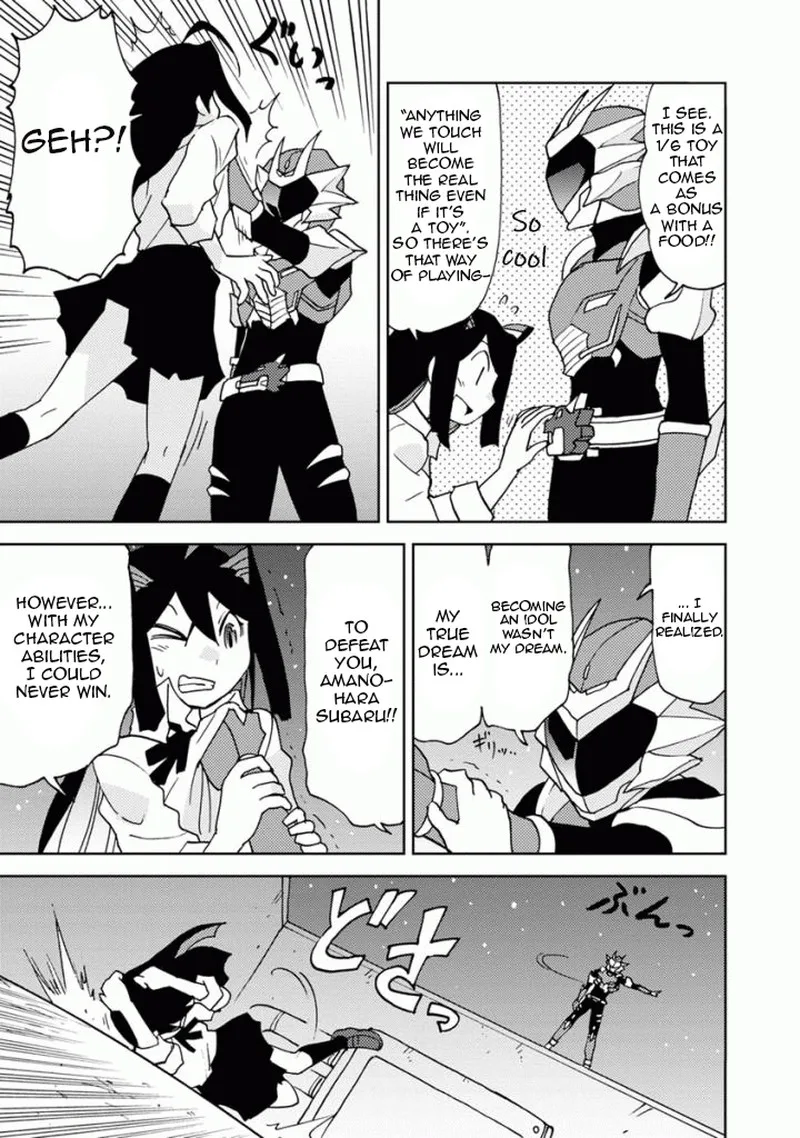 Choukadou Girls Chapter 11 page 7