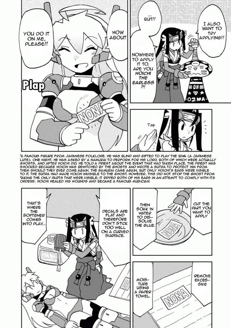 Choukadou Girls Chapter 18.5 page 4