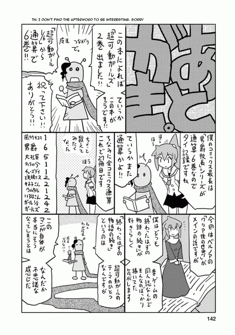 Choukadou Girls Chapter 18.5 page 10