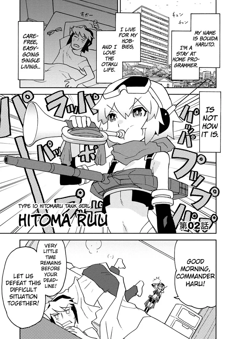 Choukadou Girls Chapter 2 page 1