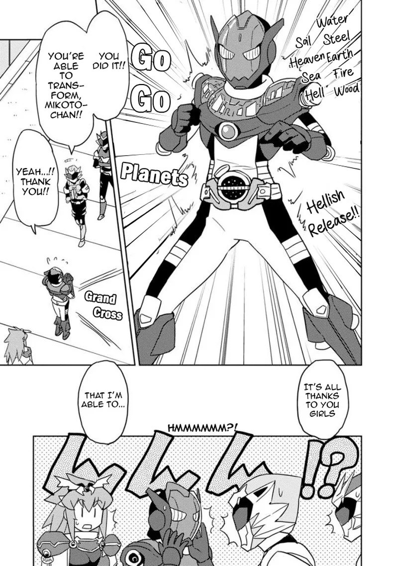 Choukadou Girls Chapter 21 page 13