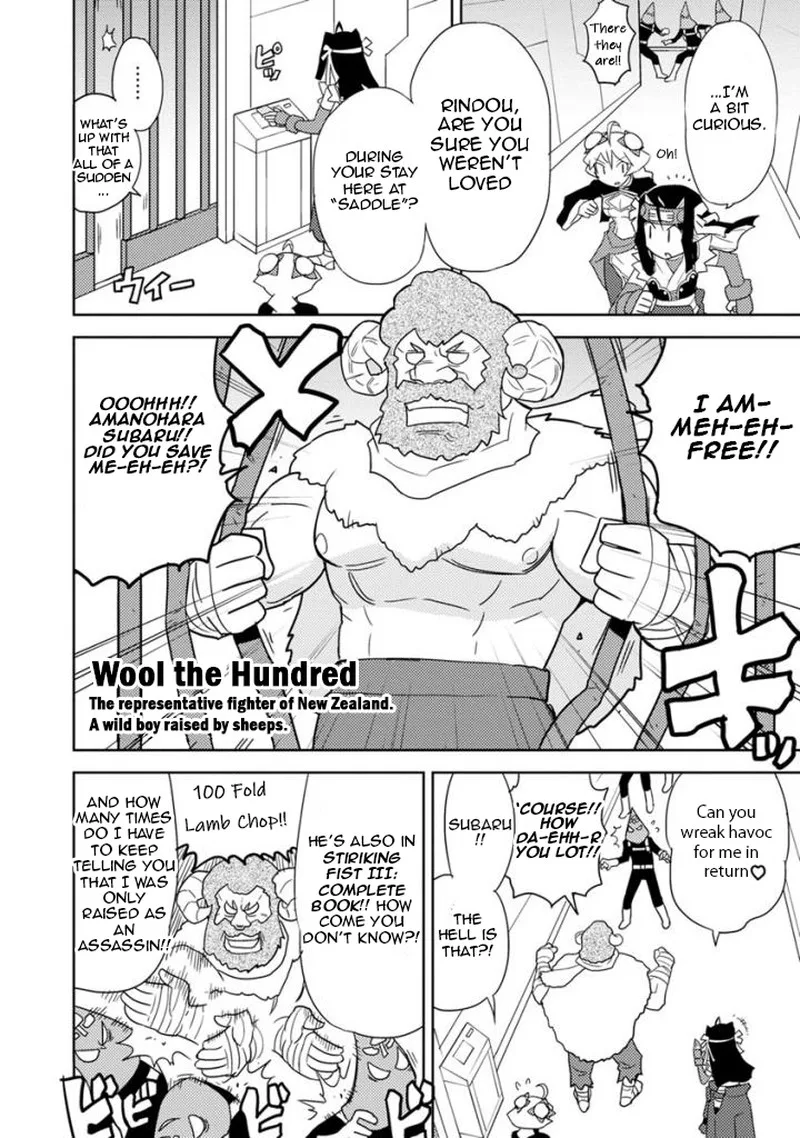 Choukadou Girls Chapter 25 page 4