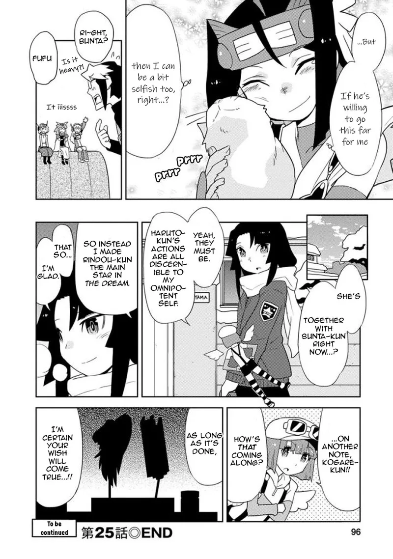 Choukadou Girls Chapter 25 page 14