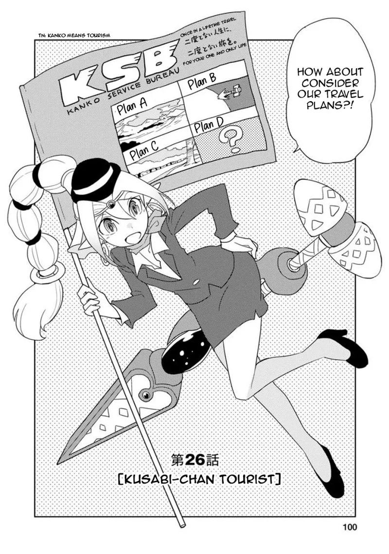 Choukadou Girls Chapter 26 page 2