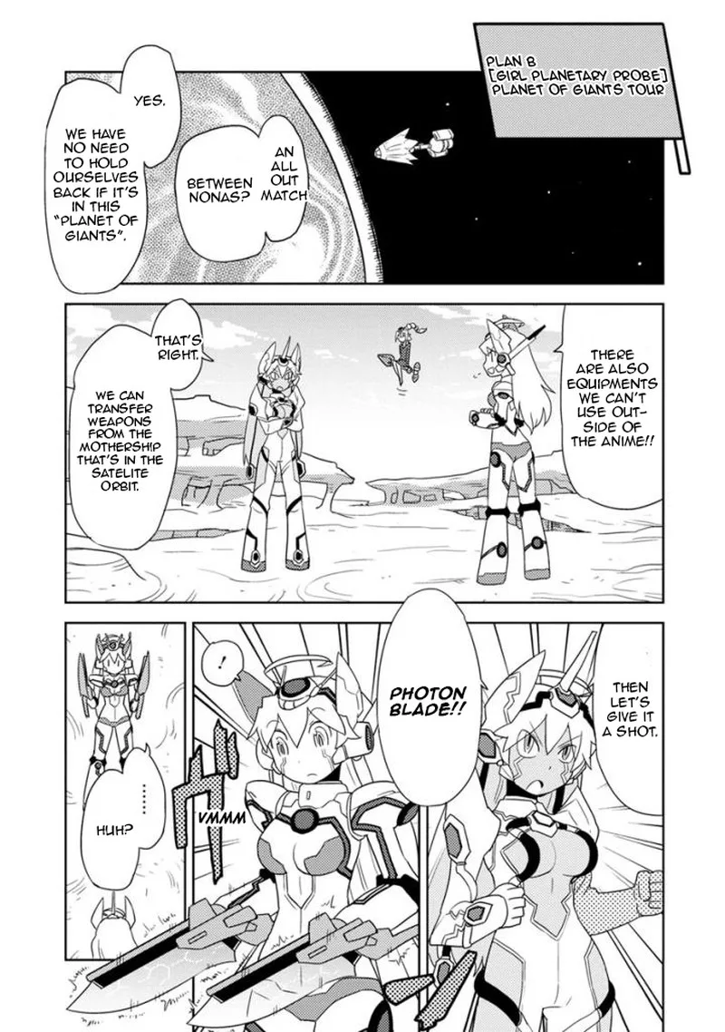 Choukadou Girls Chapter 26 page 6