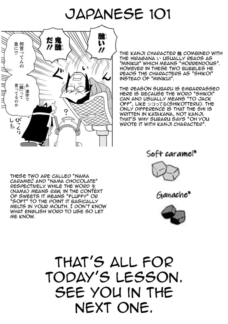 Choukadou Girls Chapter 27 page 15