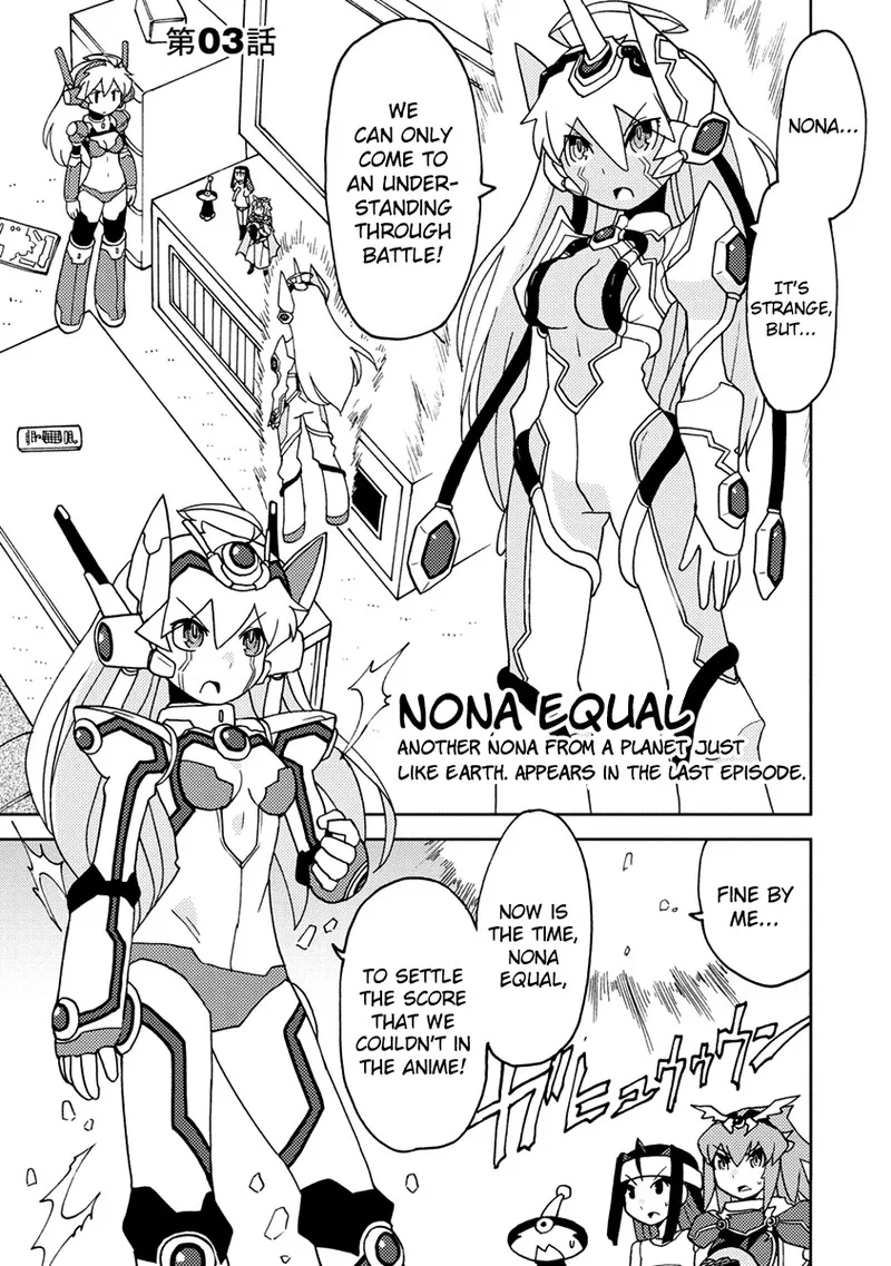 Choukadou Girls Chapter 3 page 1