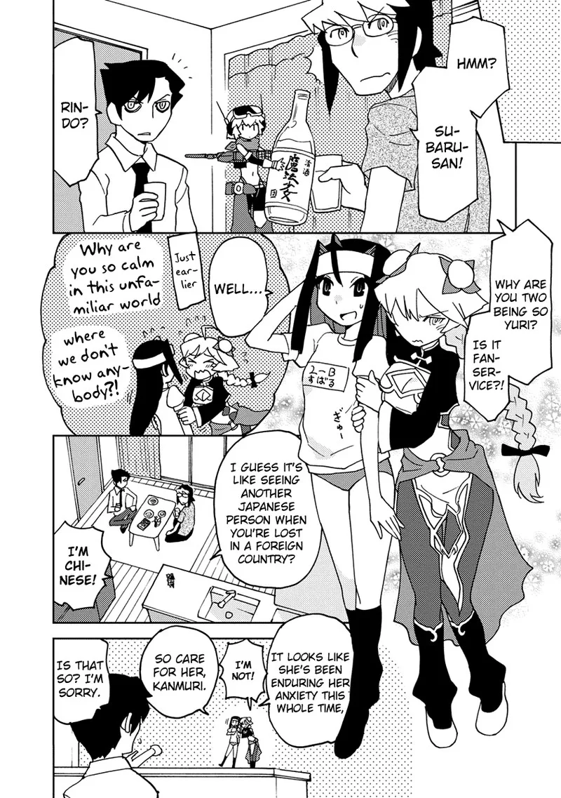 Choukadou Girls Chapter 3 page 6