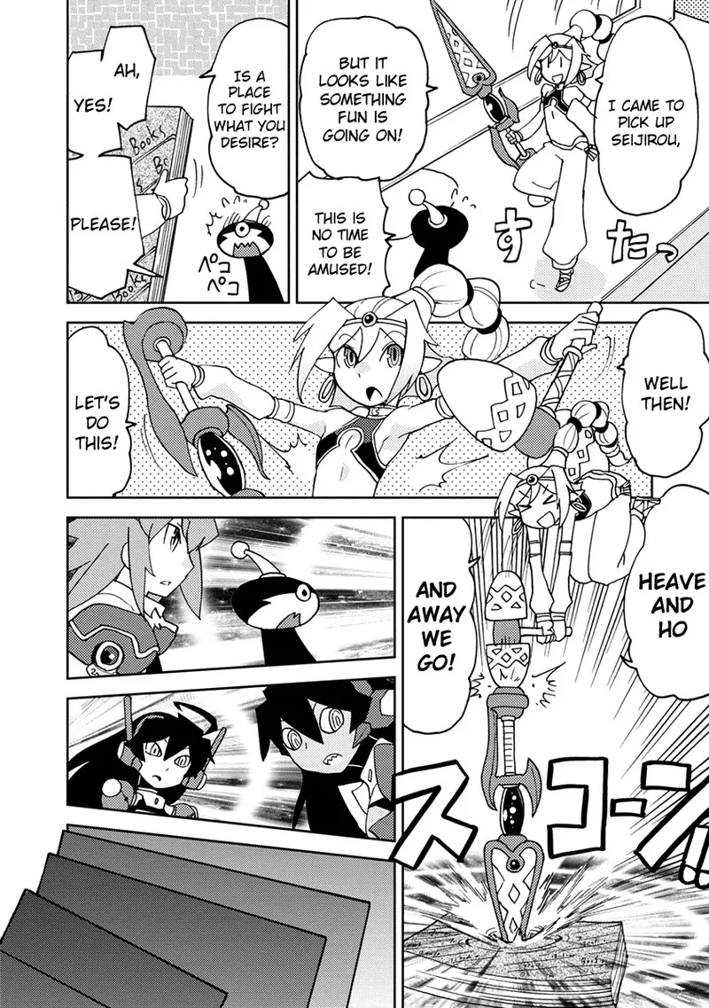 Choukadou Girls Chapter 3 page 12