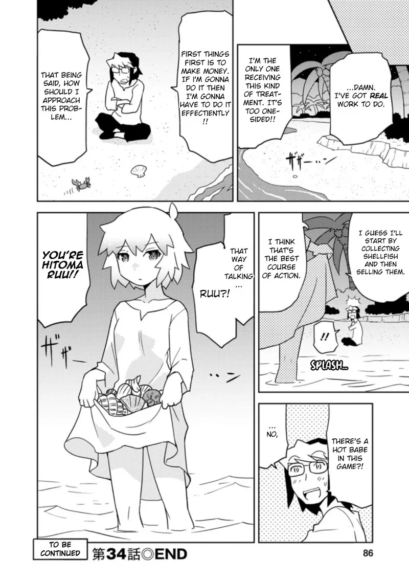 Choukadou Girls Chapter 34 page 12