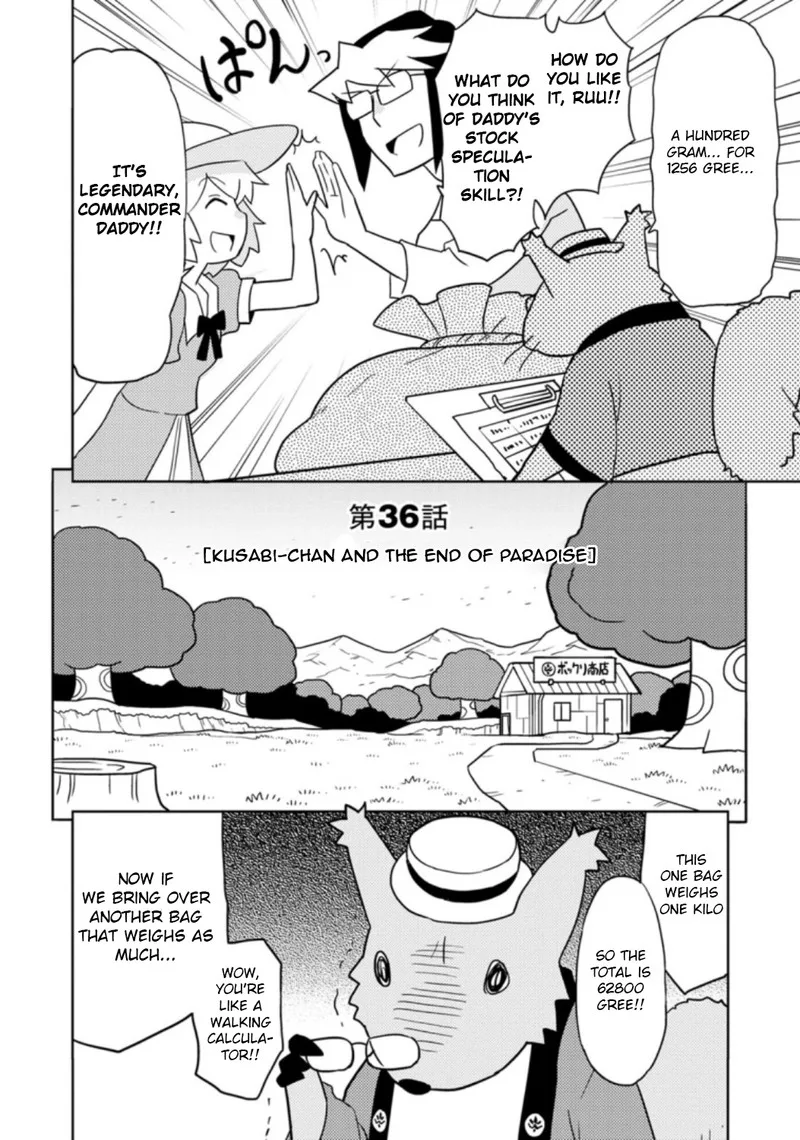 Choukadou Girls Chapter 36 page 2