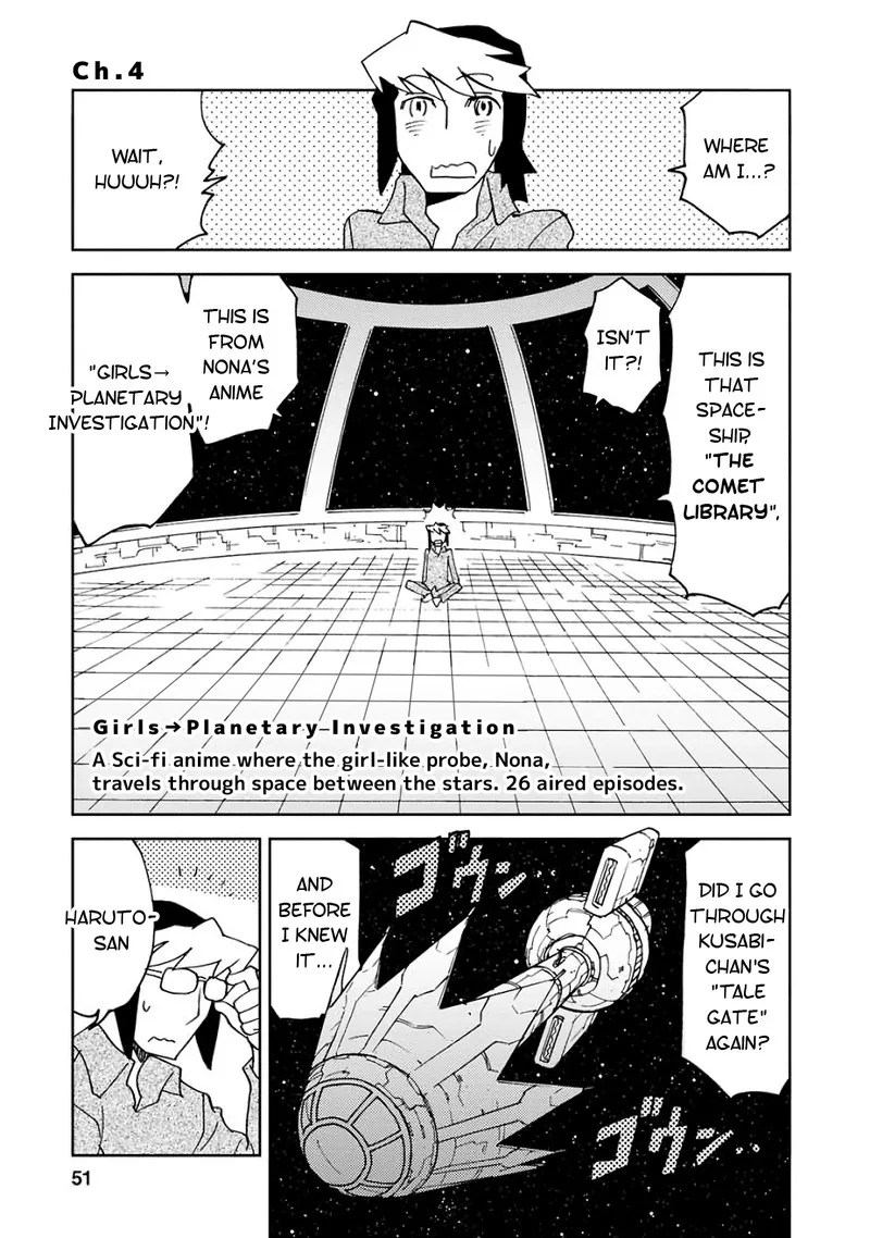 Choukadou Girls Chapter 4 page 1