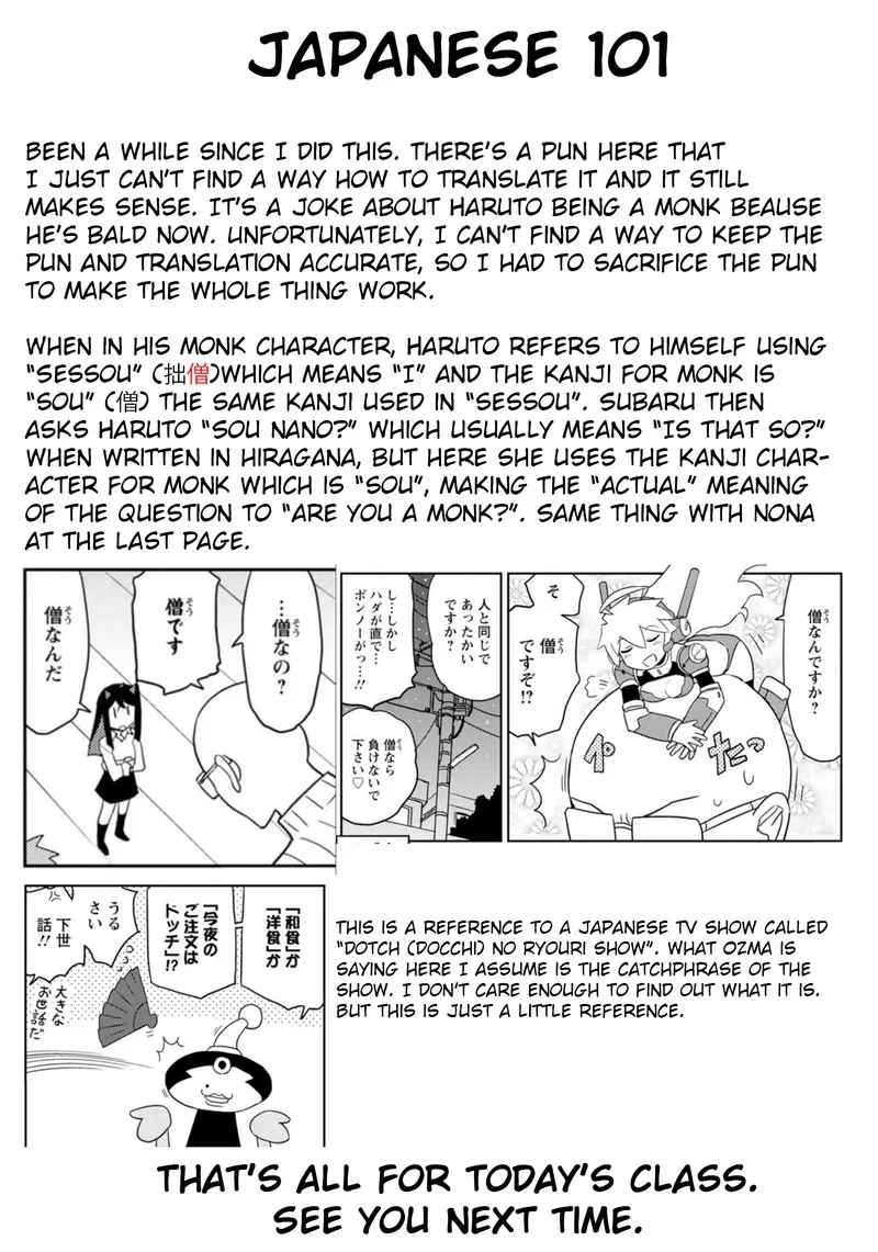 Choukadou Girls Chapter 40 page 14