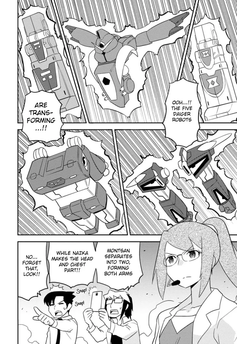 Choukadou Girls Chapter 46 page 2