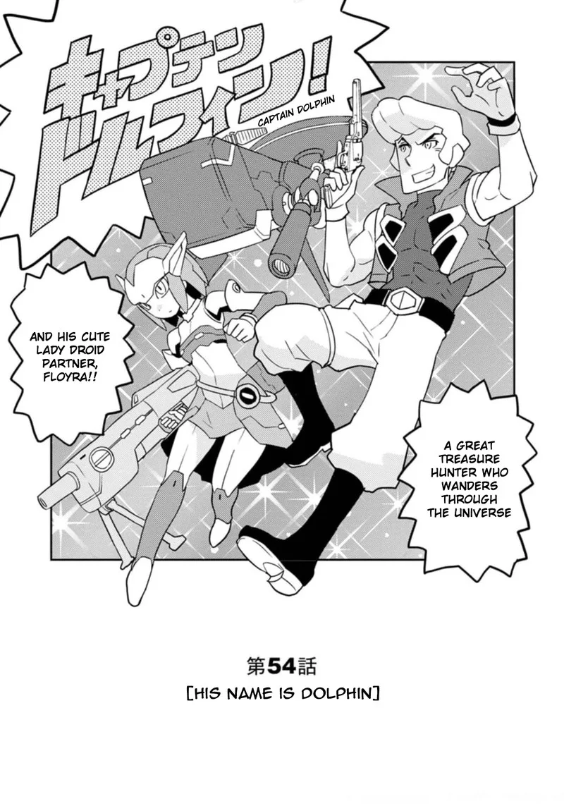 Choukadou Girls Chapter 54 page 1