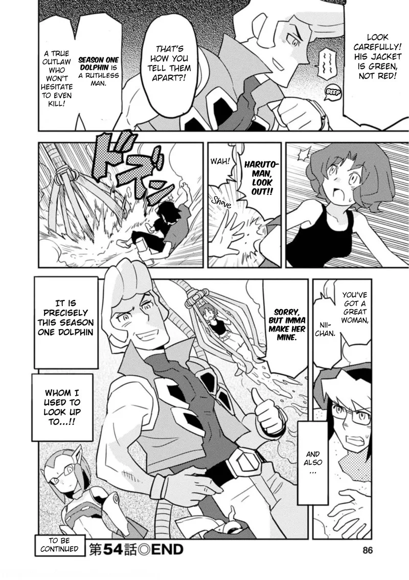 Choukadou Girls Chapter 54 page 12