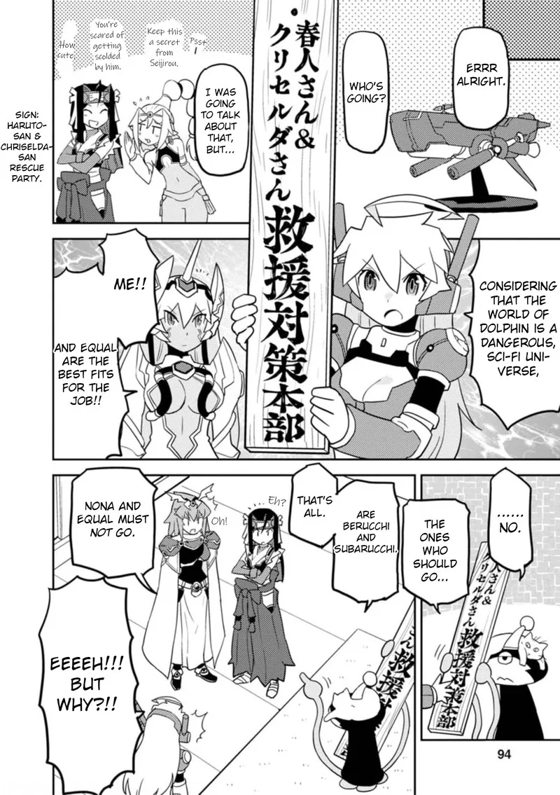 Choukadou Girls Chapter 55 page 8