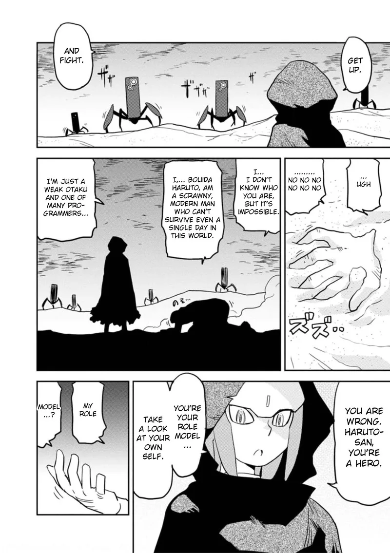 Choukadou Girls Chapter 56 page 4