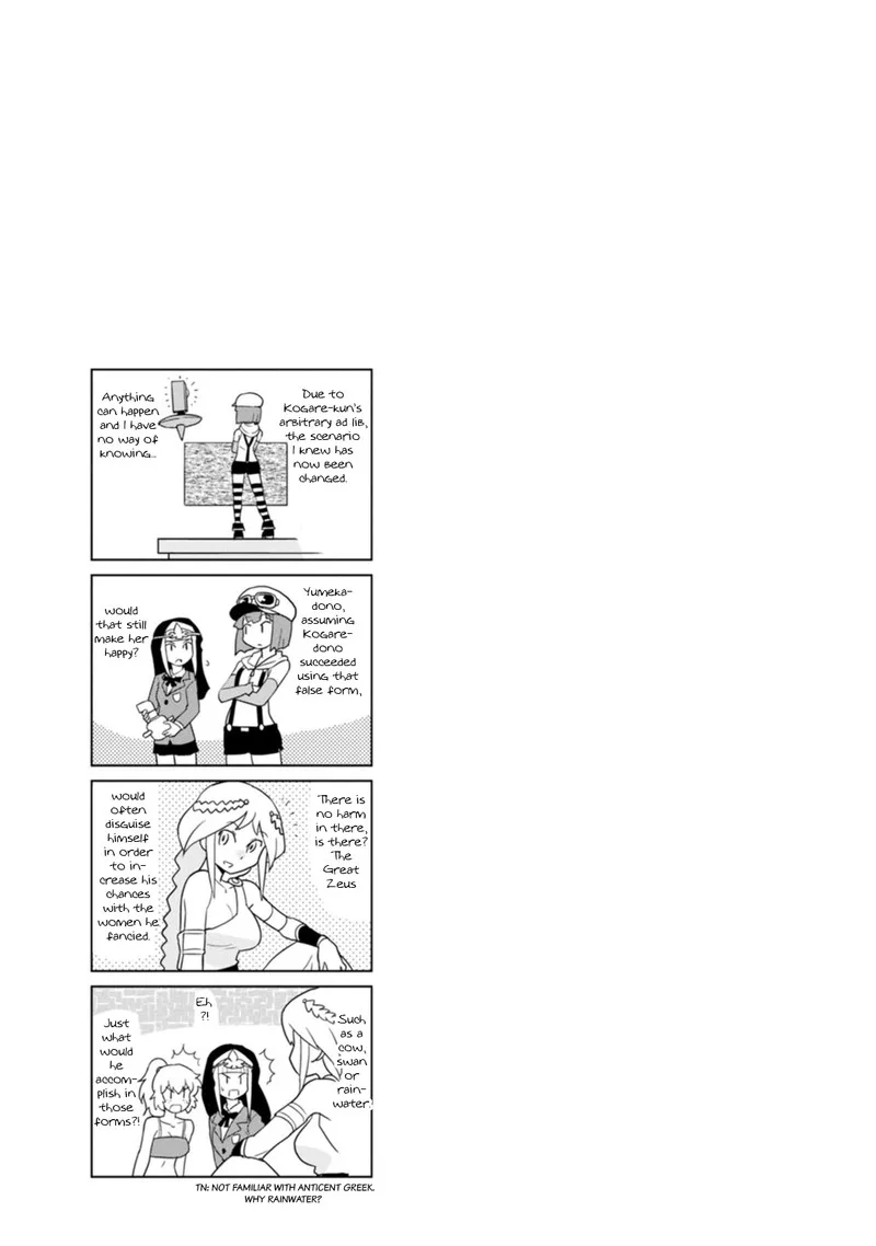 Choukadou Girls Chapter 59 page 19