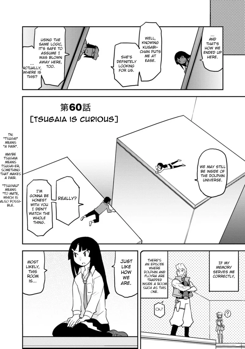 Choukadou Girls Chapter 60 page 2