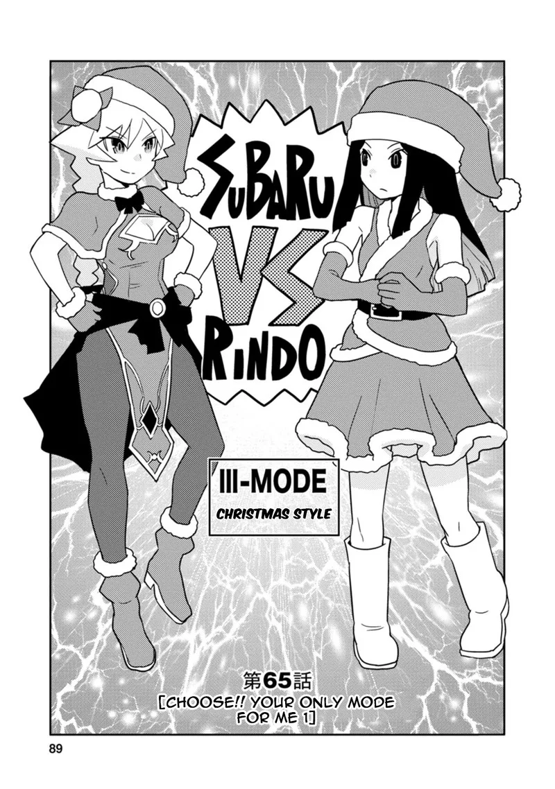 Choukadou Girls Chapter 65 page 1