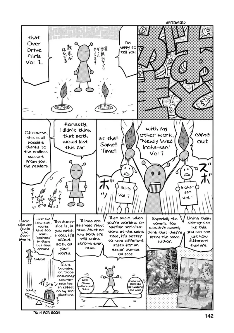 Choukadou Girls Chapter 68.5 page 1