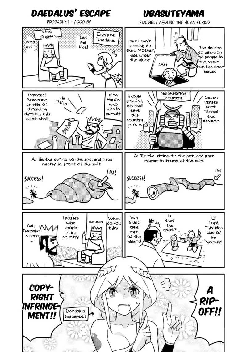 Choukadou Girls Chapter 70 page 1