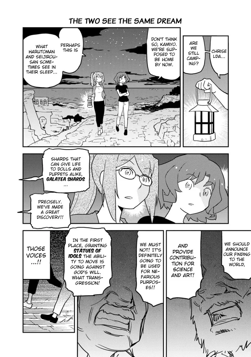 Choukadou Girls Chapter 70 page 12