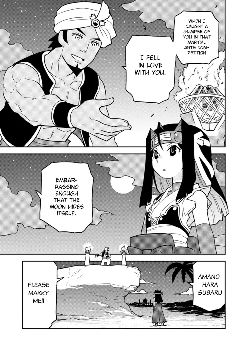 Choukadou Girls Chapter 71 page 1