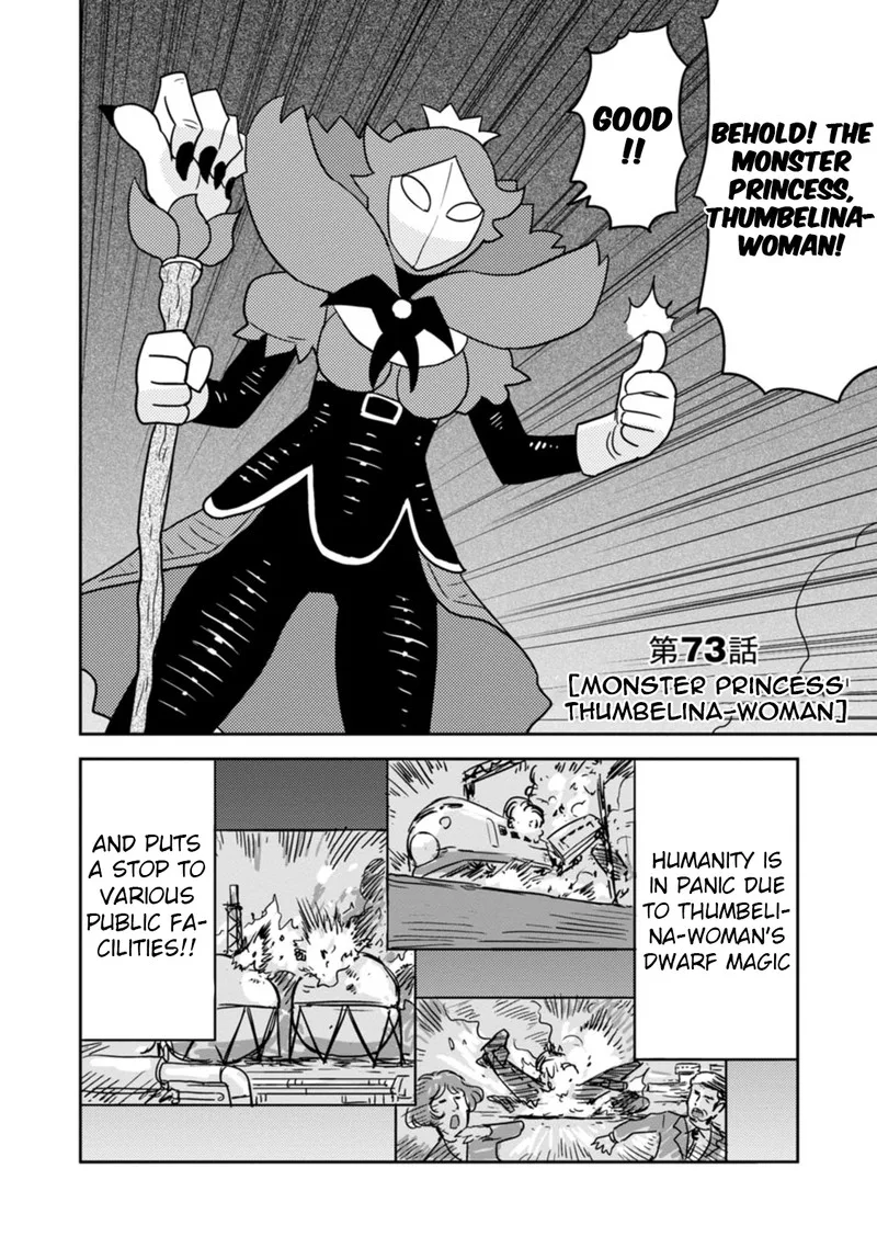 Choukadou Girls Chapter 73 page 2