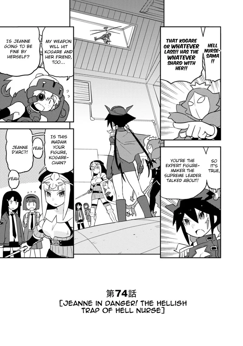Choukadou Girls Chapter 74 page 1