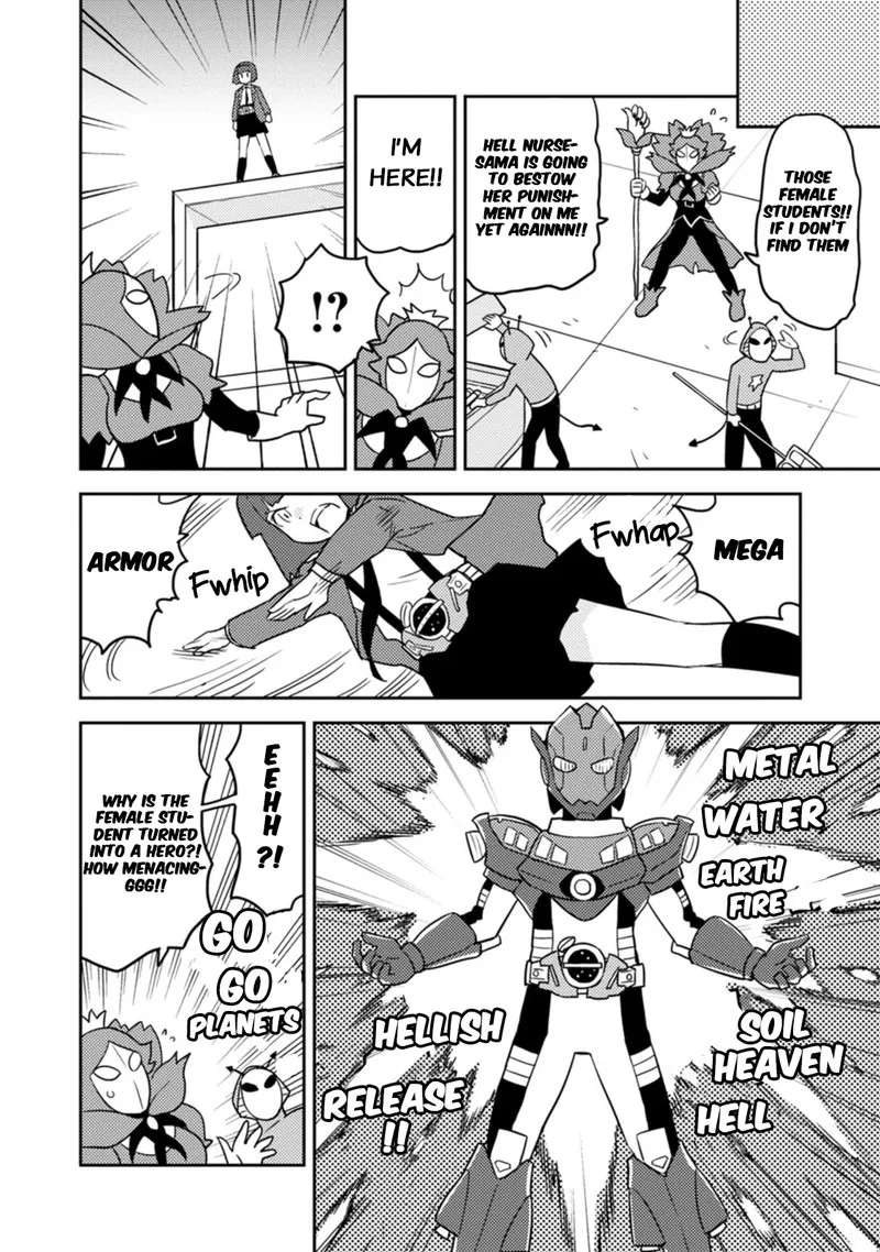 Choukadou Girls Chapter 75 page 4