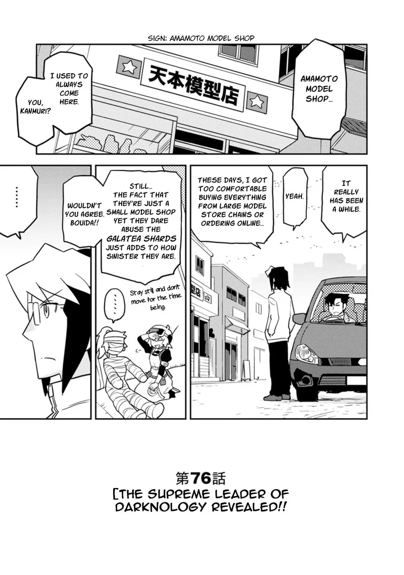 Choukadou Girls Chapter 76 page 1