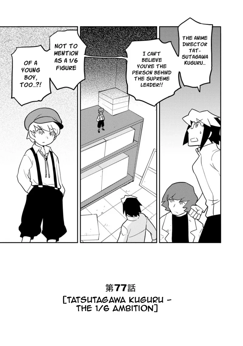 Choukadou Girls Chapter 77 page 1