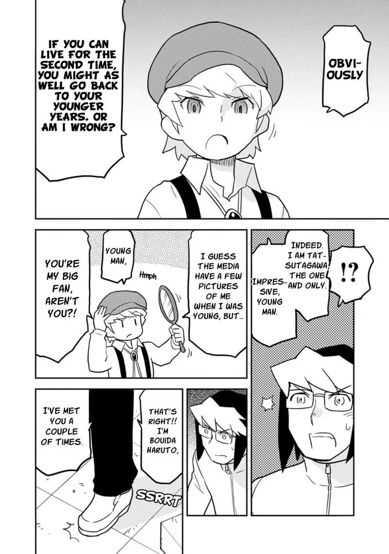 Choukadou Girls Chapter 77 page 2