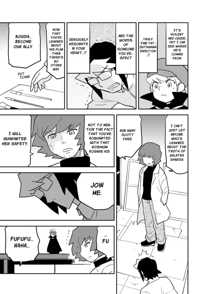 Choukadou Girls Chapter 77 page 7