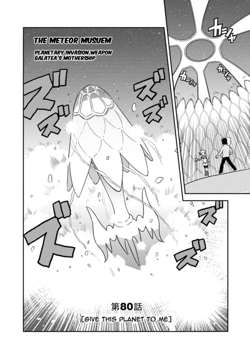 Choukadou Girls Chapter 80 page 2