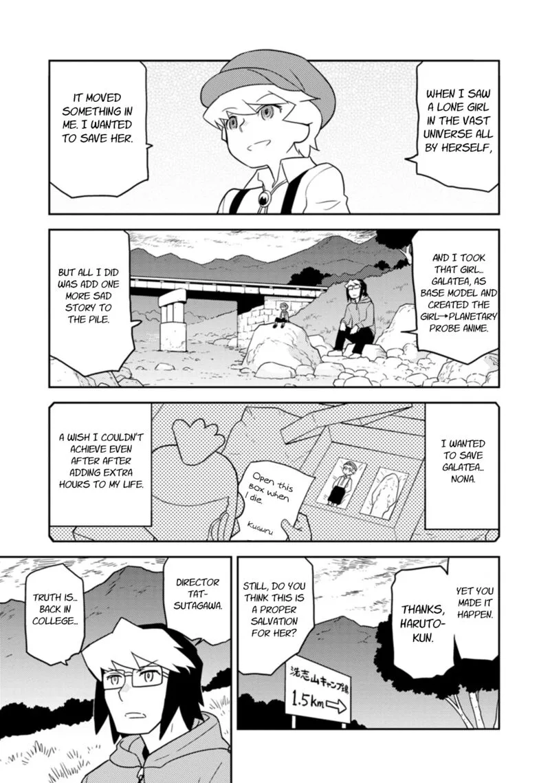 Choukadou Girls Chapter 81 page 1