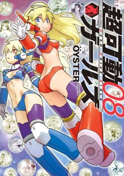 Choukadou Girls cover