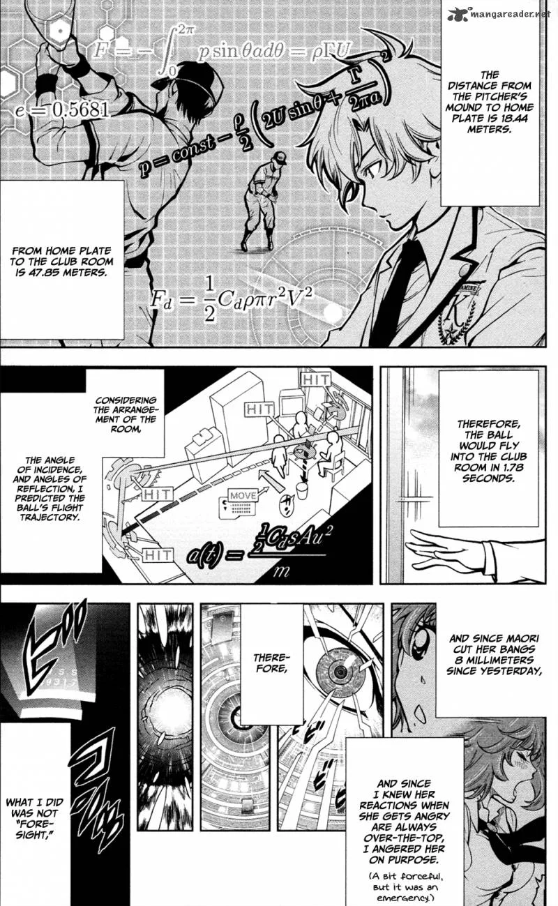 Chousuinou Kei - Makafushigi Jiken File Chapter 1 page 24