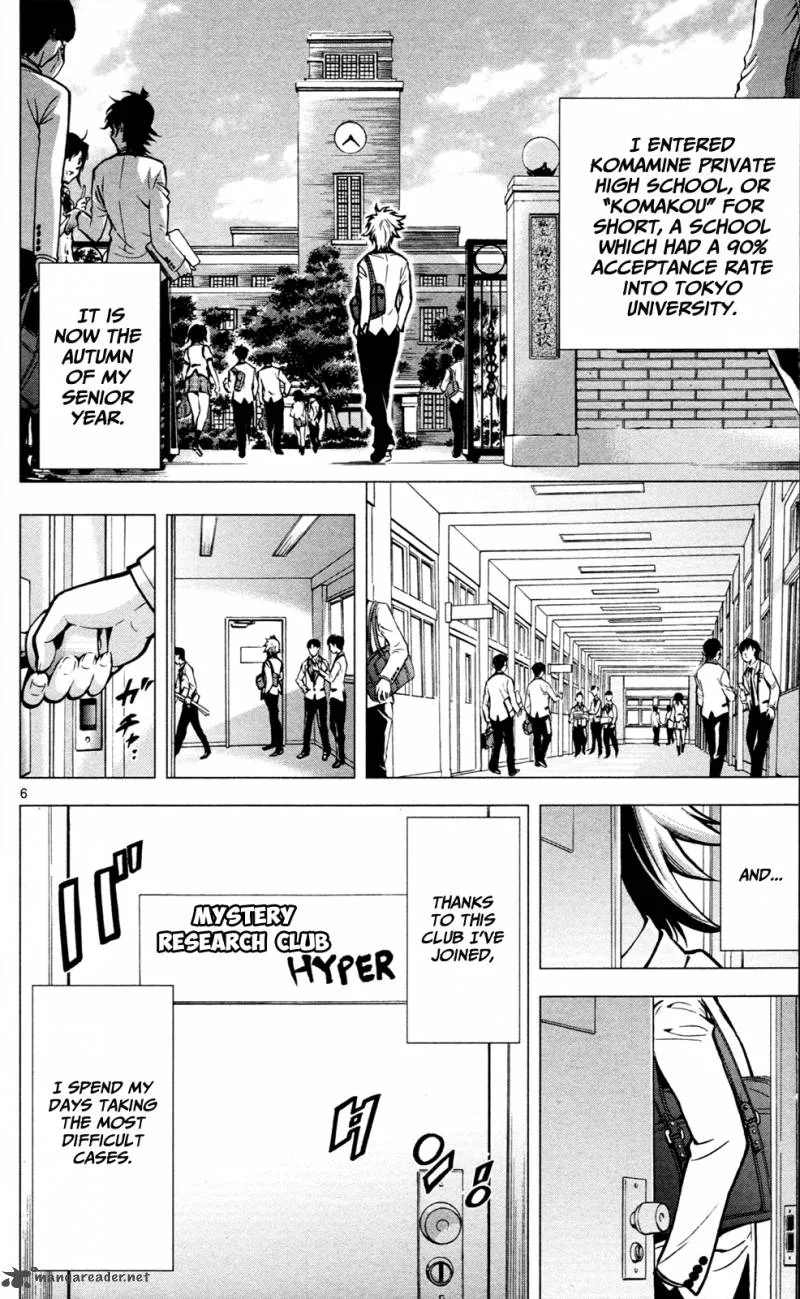 Chousuinou Kei - Makafushigi Jiken File Chapter 1 page 11